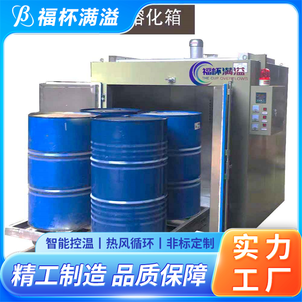 独特的热风循环系统 工业原料预热油桶专用烘箱 维修方便 福杯满溢
