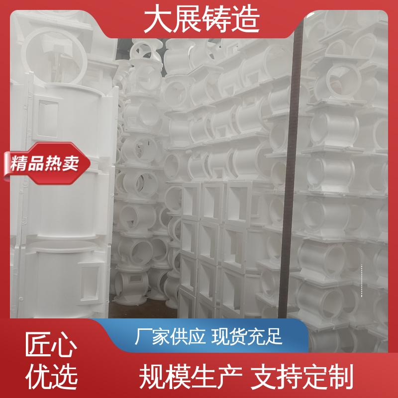 大展供应 链条拖架 抗氧化耐热 使用时间长 机械配件 