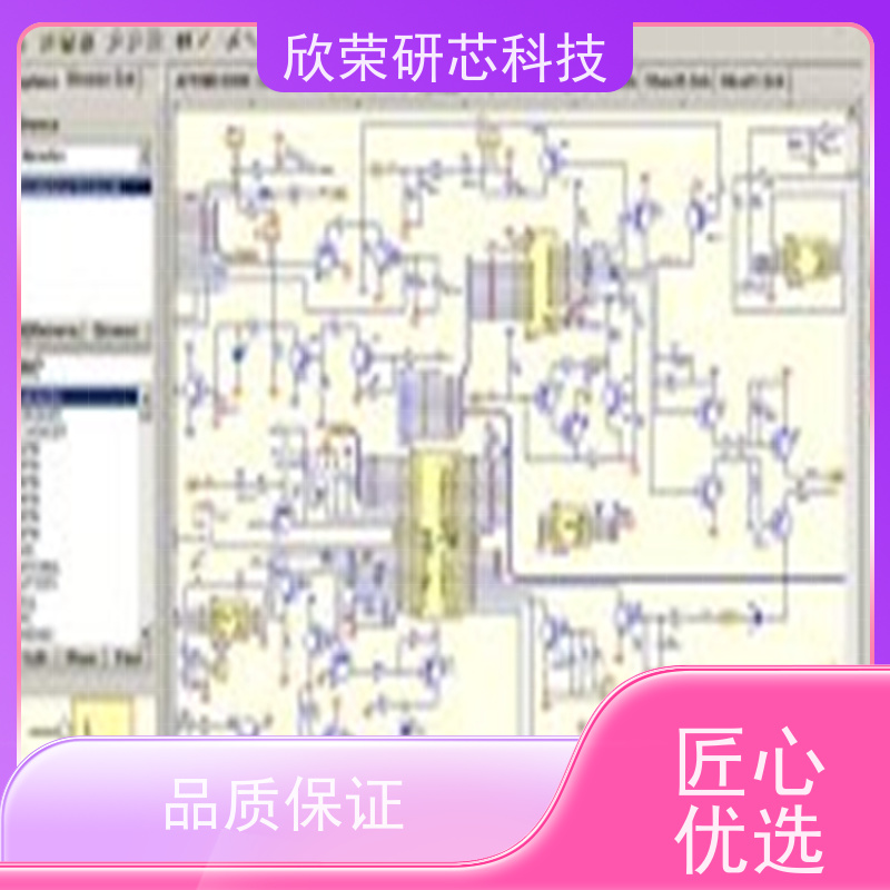 抄板BOM表原理图芯片解密STM贴片焊接多层线路电路板打样制作