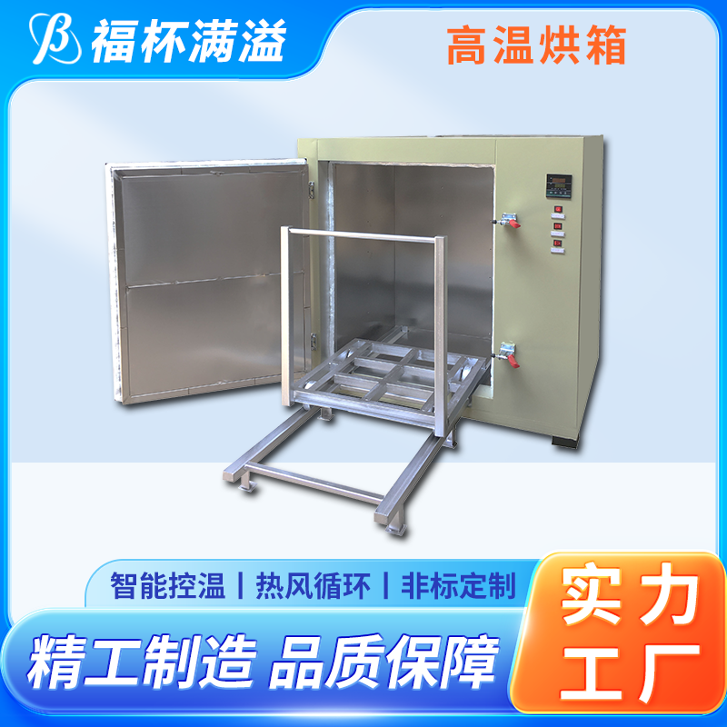 数字PID自动恒温仪表 清晰醒目 高温电加热设备 鼓风均匀 福杯满溢