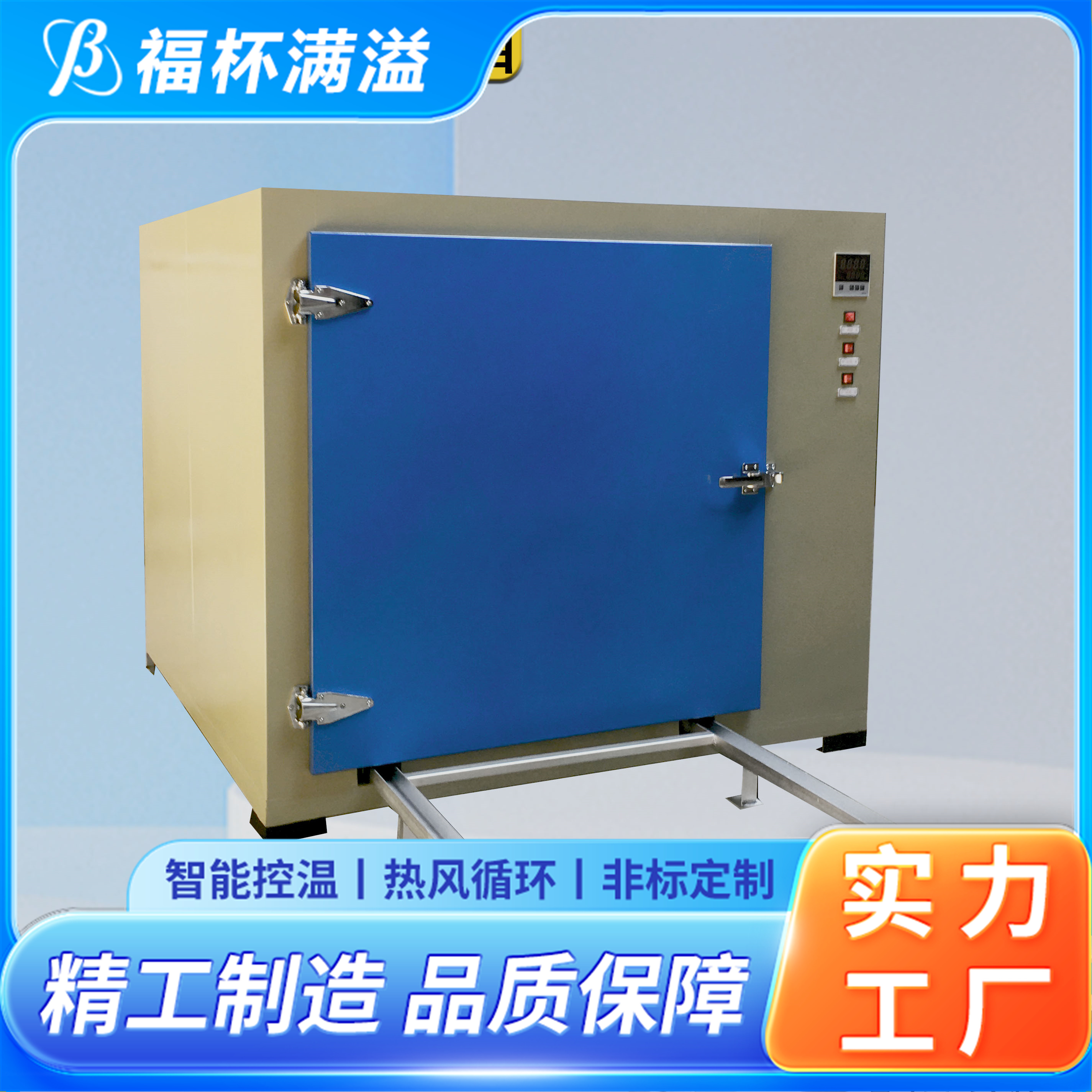 不锈钢管状电加热器 高温烤箱 操作简单 福杯满溢