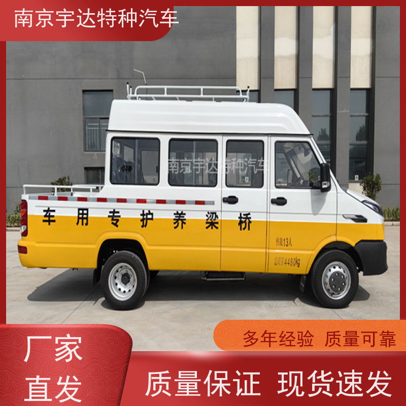 依维柯牌工程车 多功能应急救援抢修车 型号NJ5046XGCZA-1 国六排放