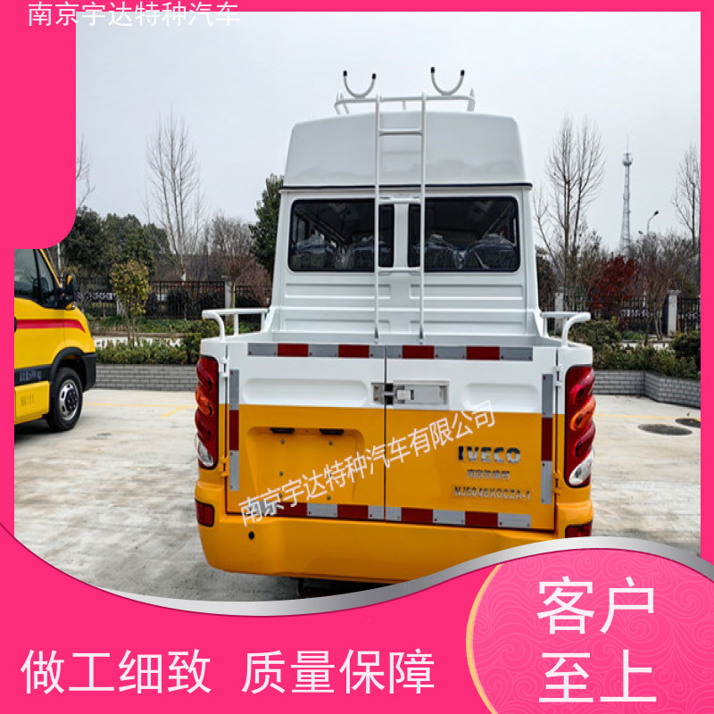 依维柯牌工程车 燃气管道抢修车 6000大卡空调 现车速发