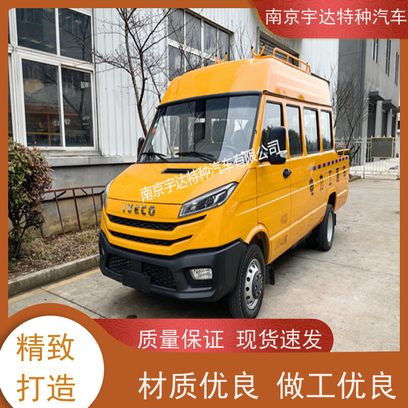 依维柯牌工程车 燃气管道抢修车 6000大卡空调 国六排放