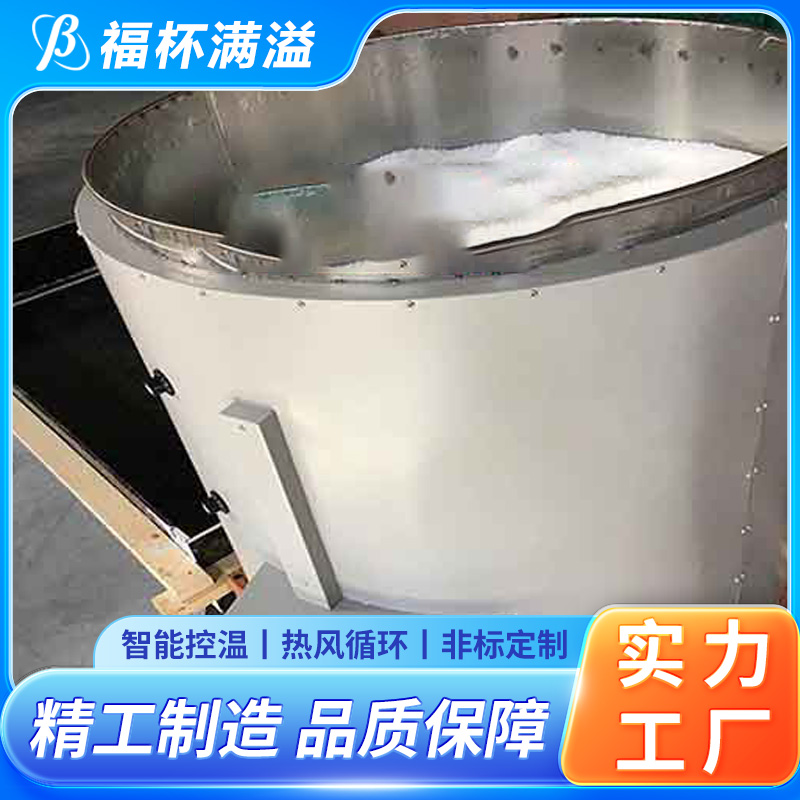 工业蜡 模具蜡融化加热 蜡熔化炉 品质优良 福杯满溢