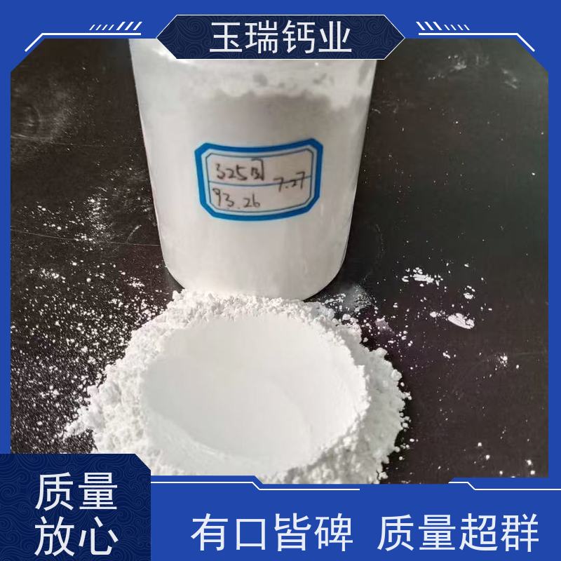 人造地砖325目碳酸钙 塑料橡胶填充 干粉砂浆重钙粉