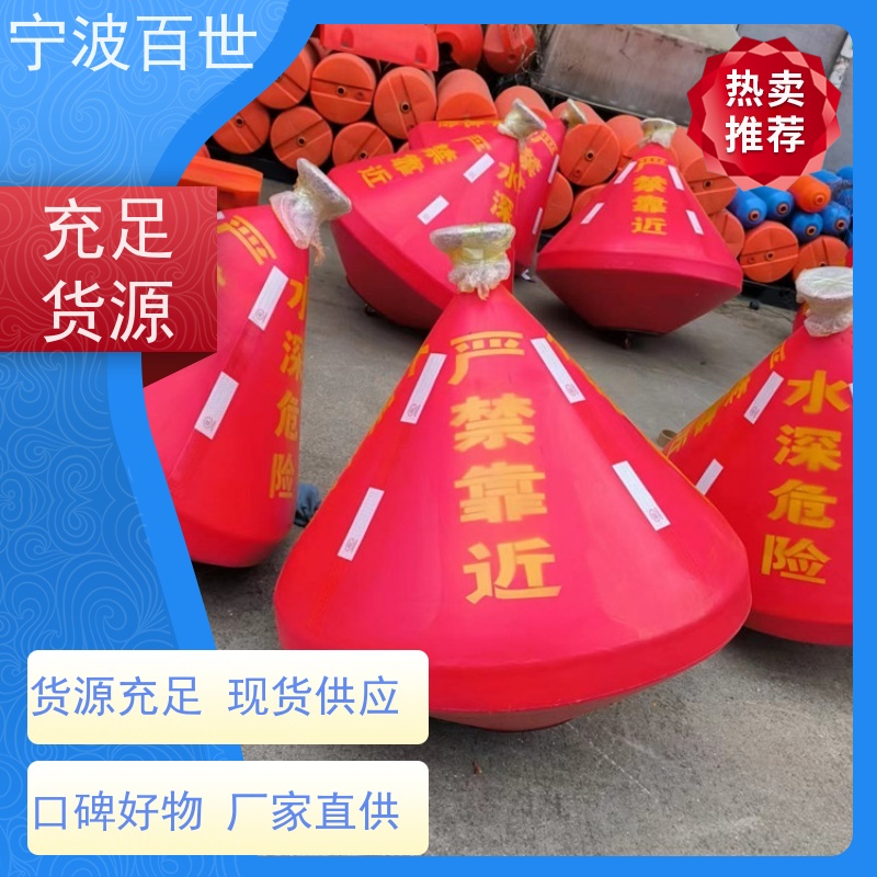百世 海上风电 滚塑航标 防撞缓冲保护 支持定制