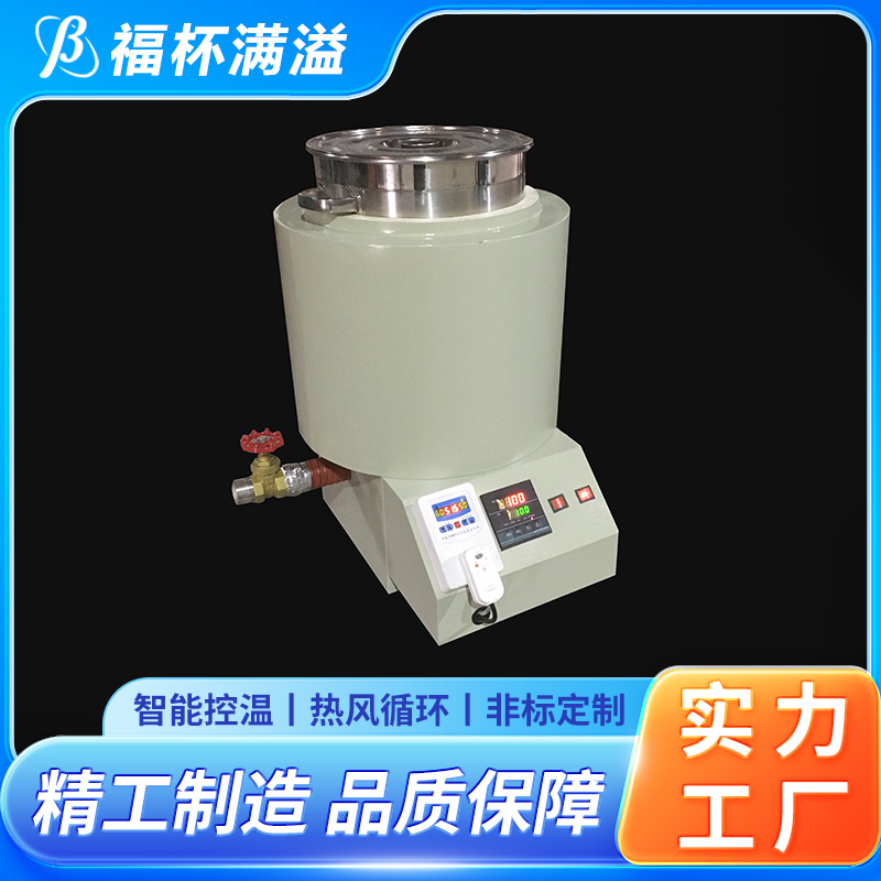 独立加热控制 筒状结构 石蜡熔化器 工作效率高 福杯满溢