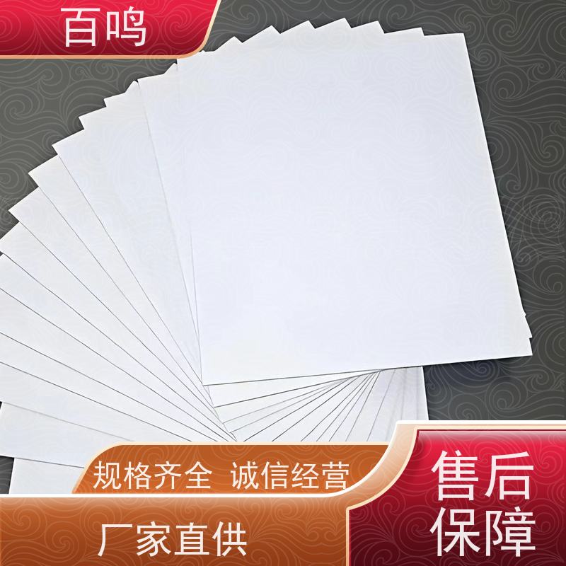 百鸣 厂家销售 400g双面粉灰纸板 适合制作需要反复开合的包装盒