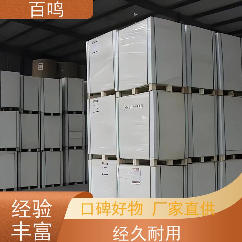 百鸣 厂家销售 吸塑电池白底白 纸板厚度适中，具有一定的缓冲性
