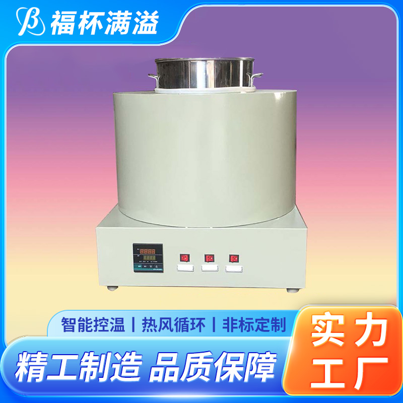 筒状结构焊接 不锈钢内胆 石蜡熔化器 工作效率高 福杯满溢