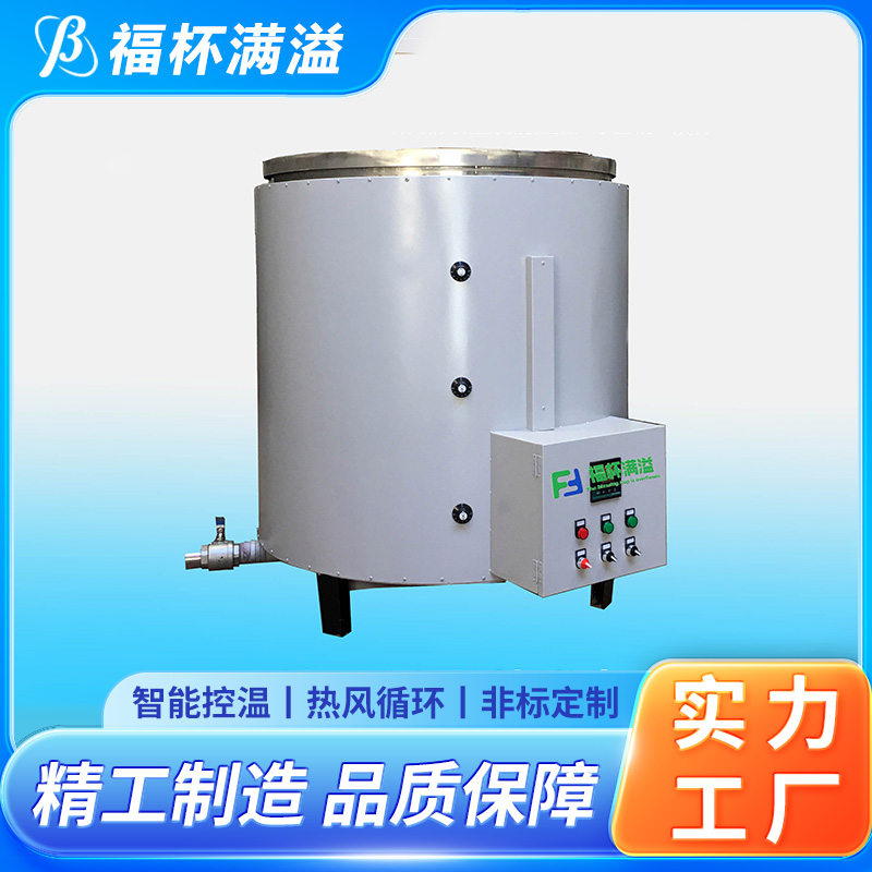 筒状结构焊接 不锈钢内胆 蜡熔化炉 使用寿命长 福杯满溢