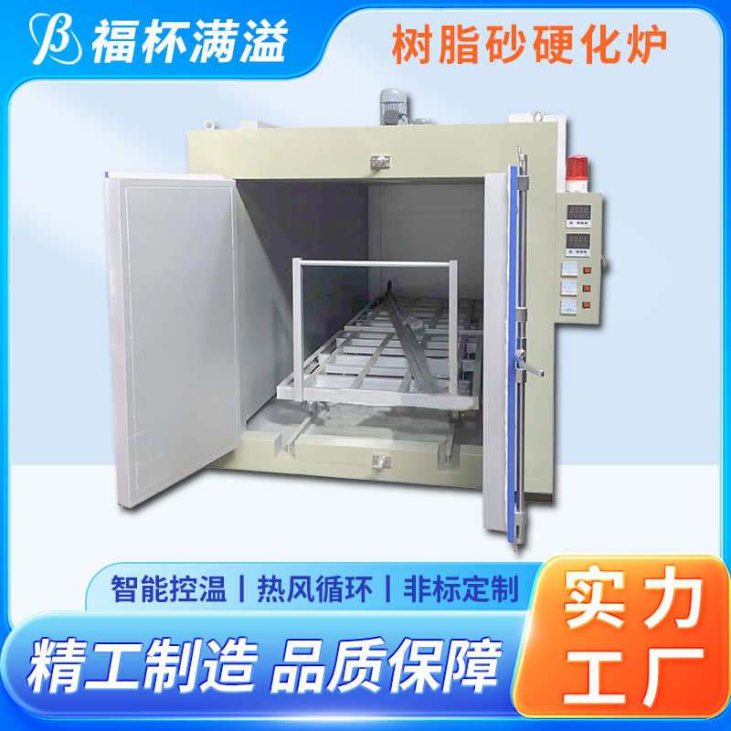 热利用率高 智能数显仪表 树脂专用干燥设备 操作方便 福杯满溢