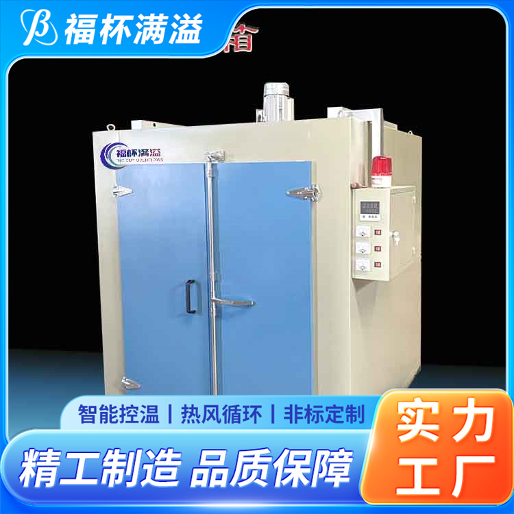 独特的热风循环系统 砂轮硬化炉 工作效率高 福杯满溢
