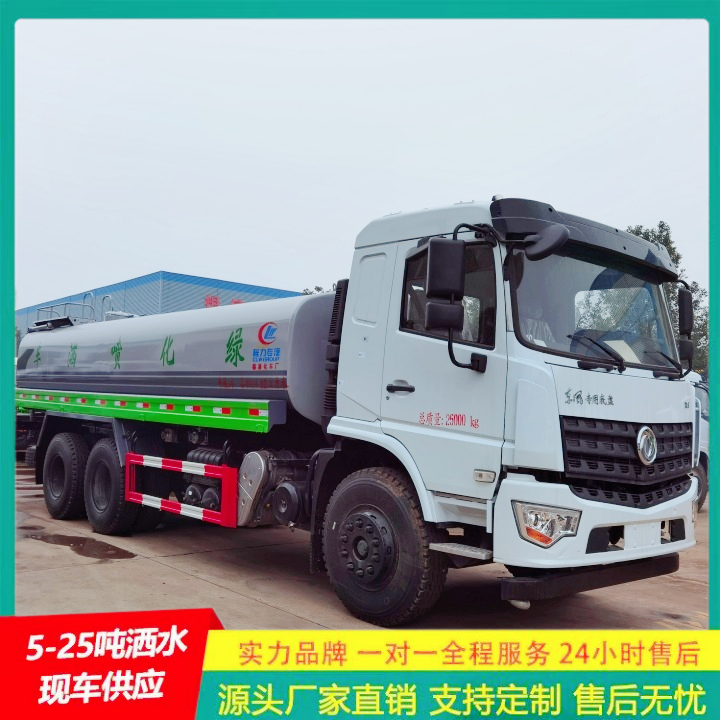  抑尘车 可以浇灌路边花木 市政洒水车 厂家直供