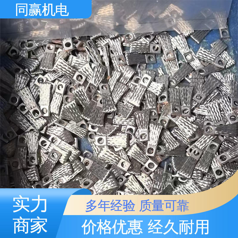 同赢机电 全铜皮 汽车音响系统 纯铜导电带 良好的热电道性