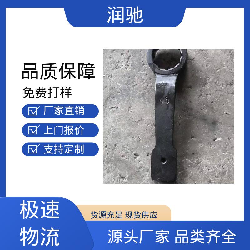 凸型敲击扳手 多尺寸 铍青铜 防爆工具 润驰生产