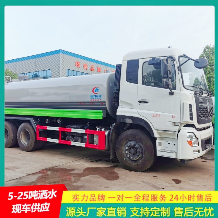  可选装高位花洒 喷雾降尘车 供货及时 轻型洒水车