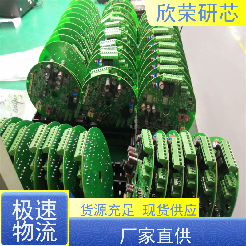 欣荣成品 自动化设备 工控电路板一站式打样批量生产厂家