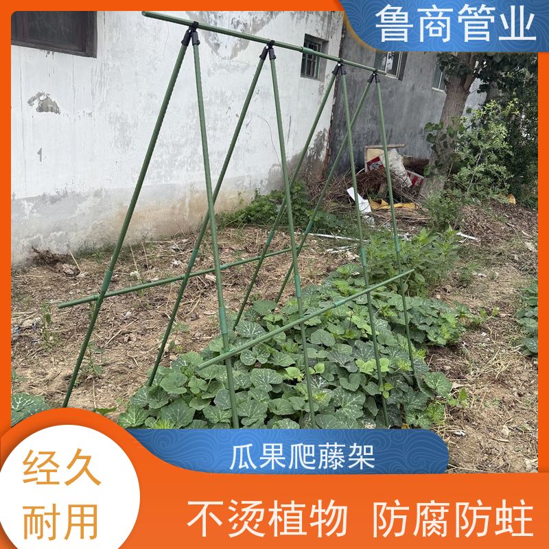 园艺支架 抗老化防腐蚀 植物支撑用 一件代发 复合材料爬藤架