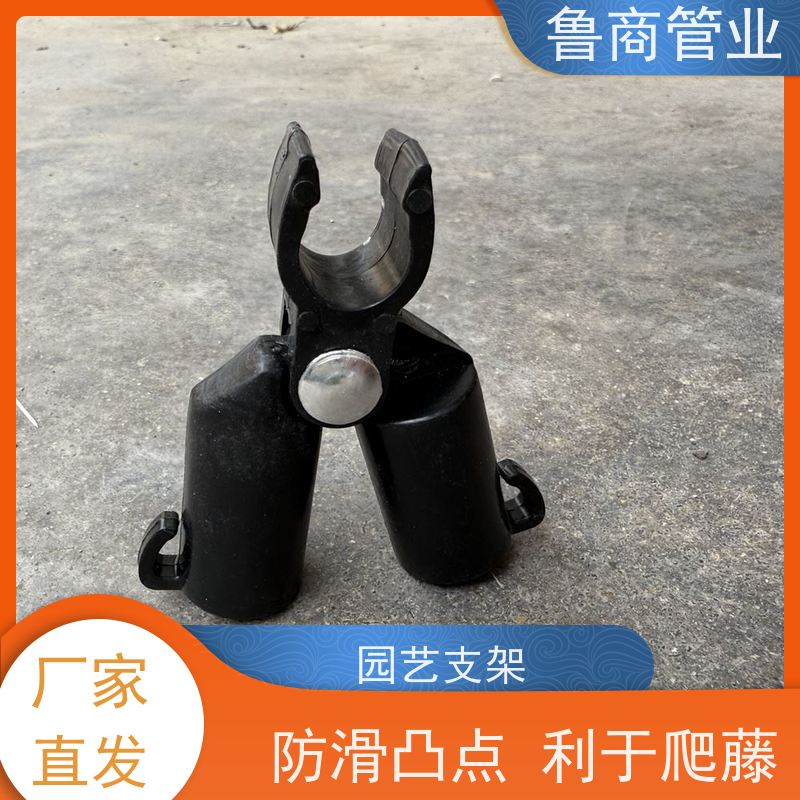 园艺支架管 庭院造景用 铁线莲爬藤架 安装方便 批发定制