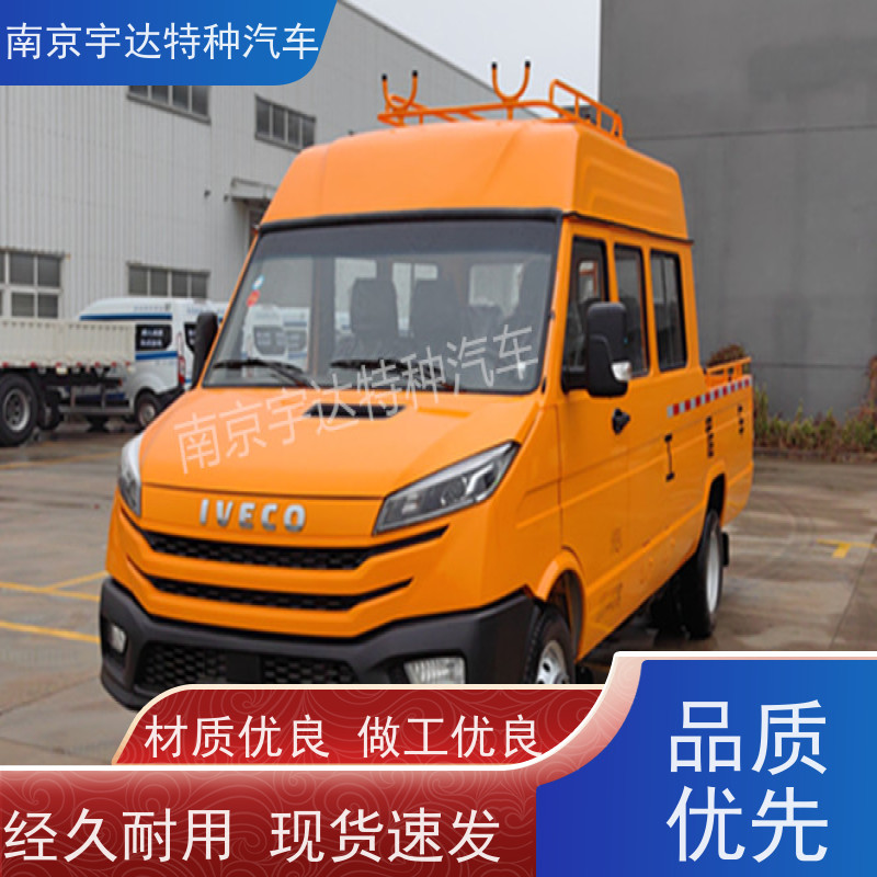 依维柯9座工程车 燃气应急抢修车 柴油 6-9人 现车速发