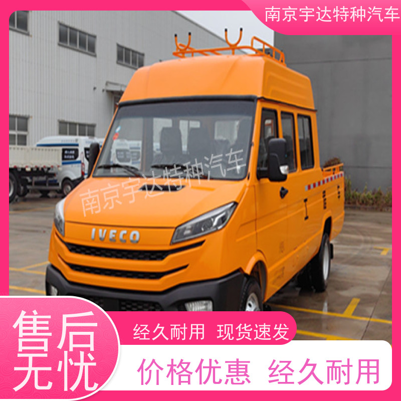 依维柯得意工程车 抢险救援车 2.8排量 6-9人 现车速发