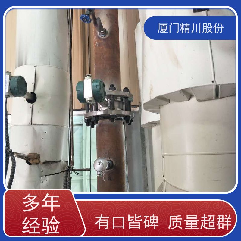 精川股份 人造革厂 锅炉蒸汽流量计 测量精度高 维护量少