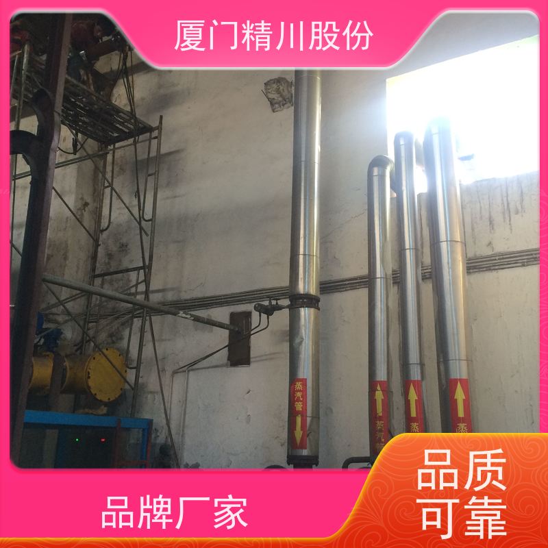精川股份 皮革厂 涡街流量计 一体式温压补偿 源头生产厂家