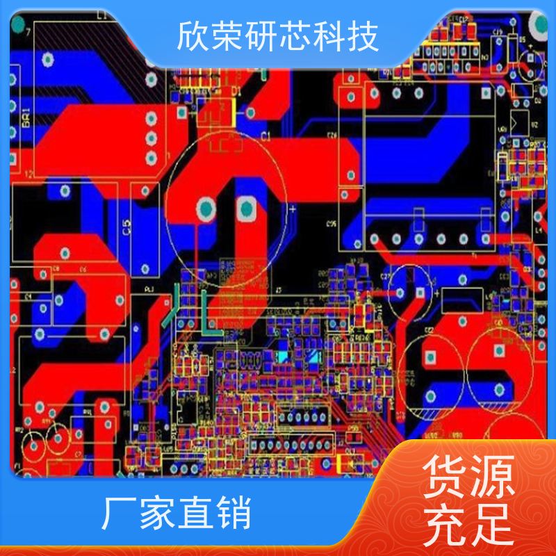 快速pcb抄板线路板打样layout设计pcb代画克隆复制原理图电路板BOM