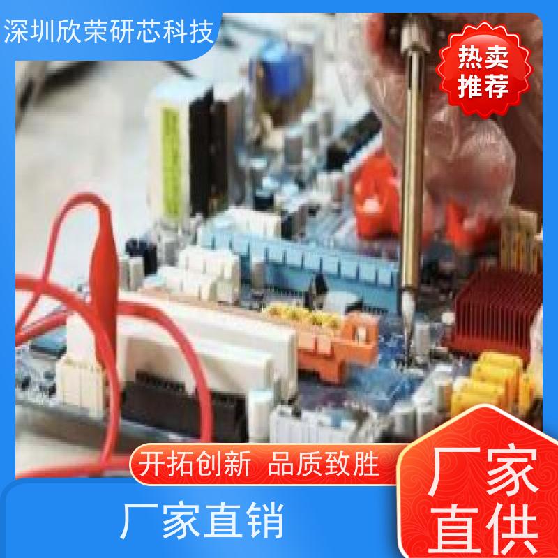 快速样机调试芯片IC解密电路板抄板PCBA成品加工