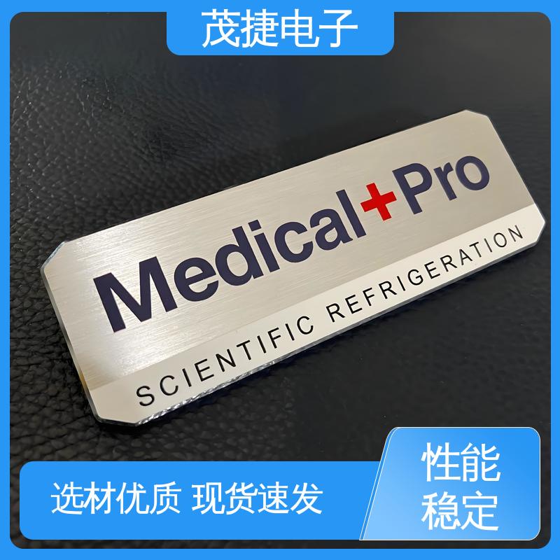 茂捷电子 警示牌 激光机电箱 持久耐用 色泽光亮