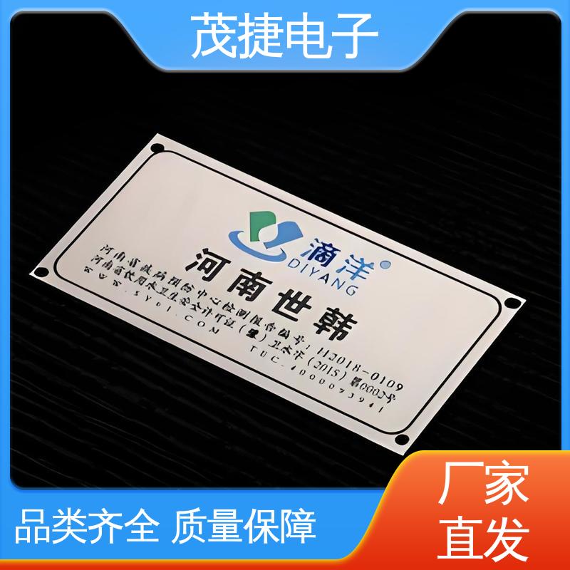 提示牌 学校植物介绍牌 不易变形 亚克力 茂捷供应