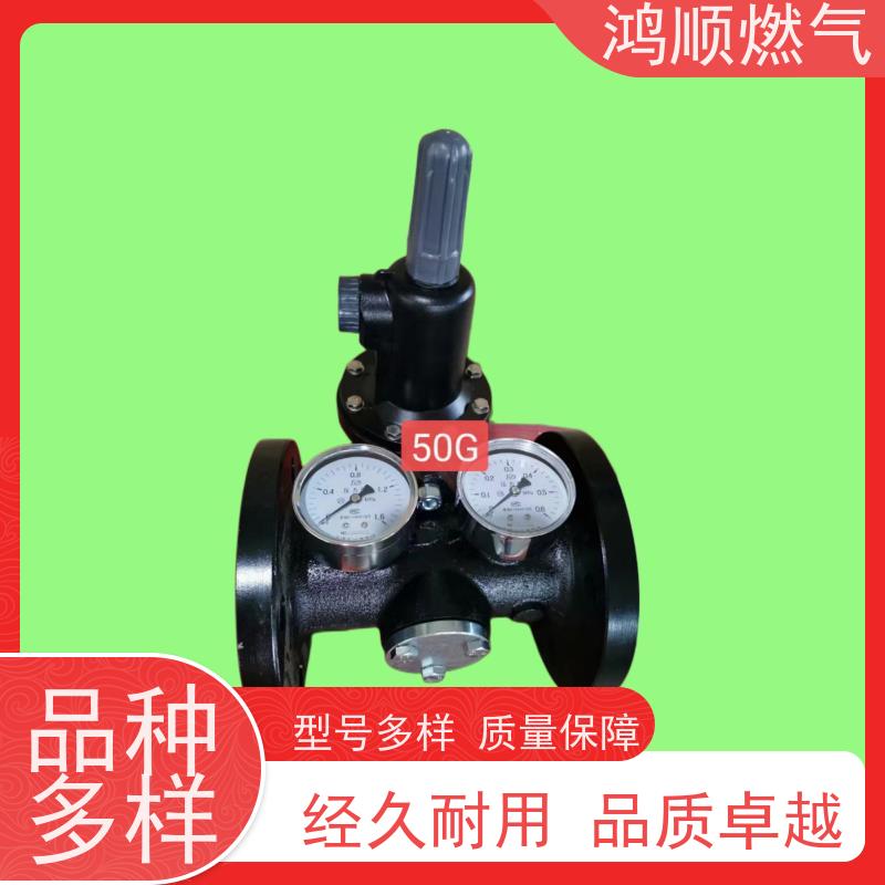 鸿顺 厂家供应 小区燃气调压器 运行稳定易维护 规格齐全