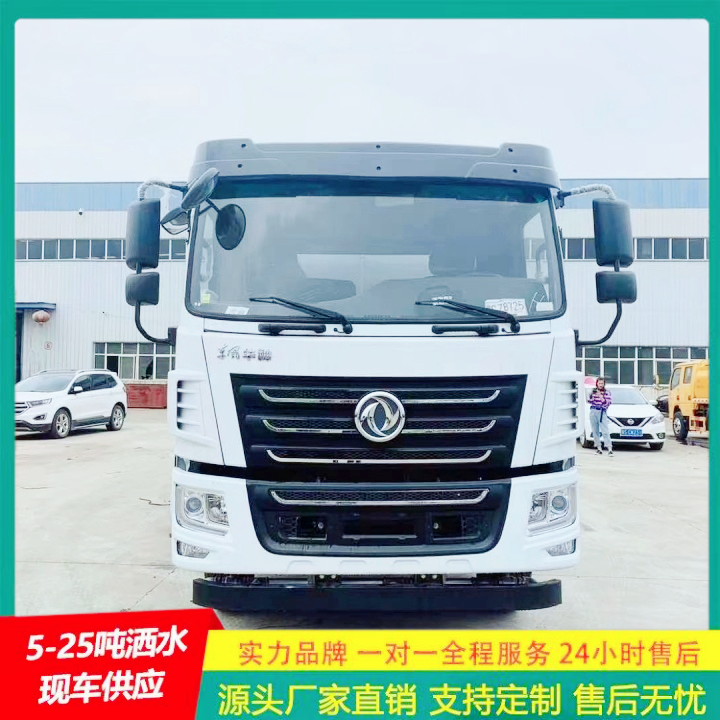  可以浇灌路边花木 厂家直供 工地洒水车 清洗车