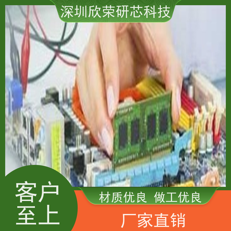 APM32F103C8T6芯片解密 汽车电子工控板抄板打样