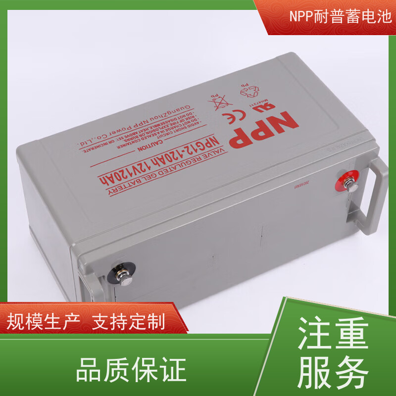 直流屏蓄电池 12V38AH 阀控式密封储能型 质量保证 