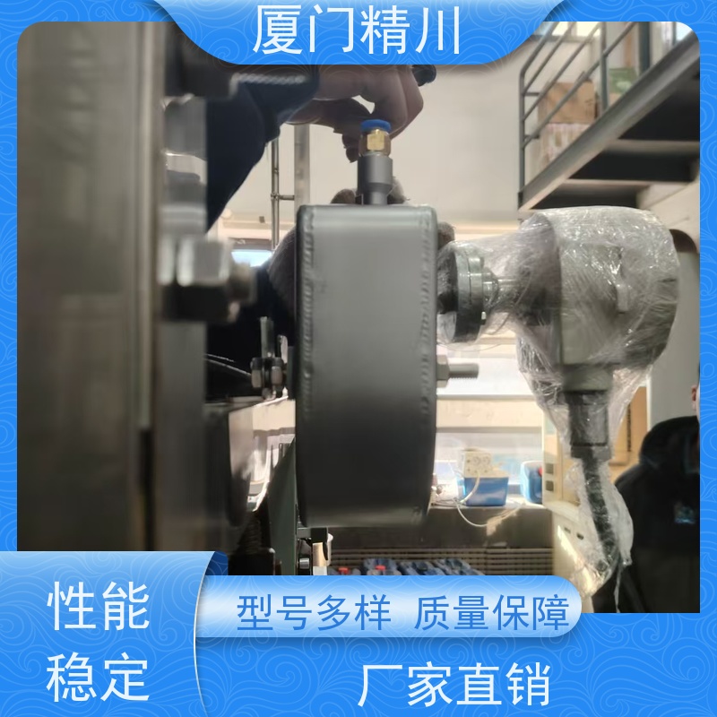 精川股份 锂电行业U型质量流量计 连接方式支持定制 省力