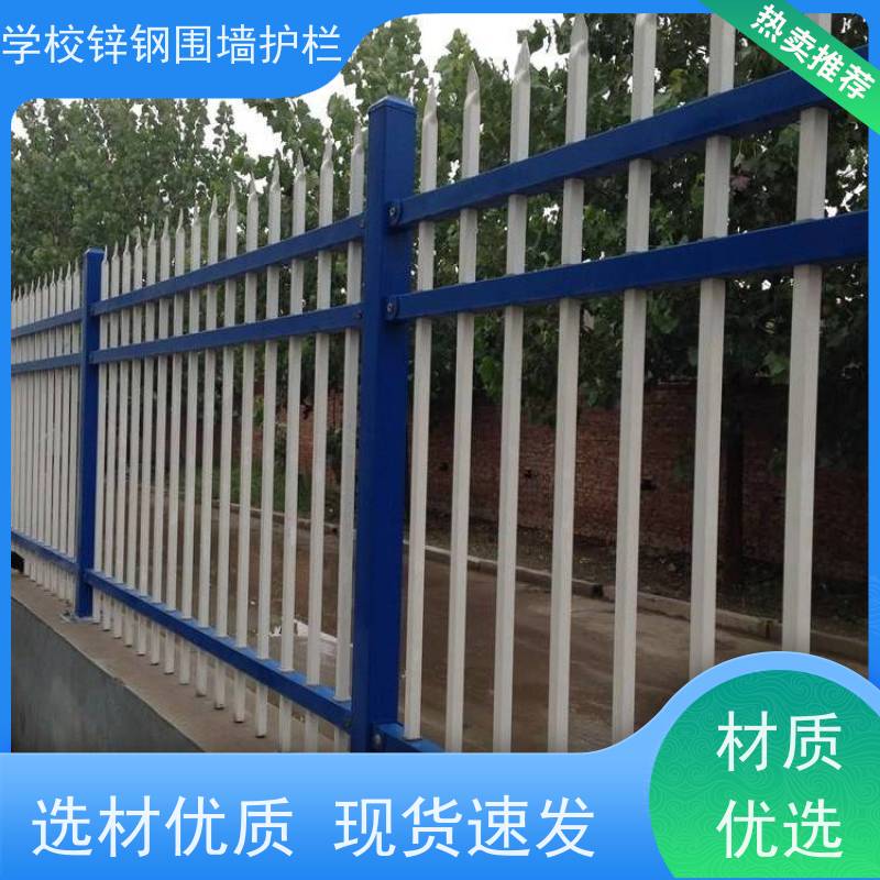 别墅区围墙护栏庭院围栏网新农村家用防护铁栏杆颜色多