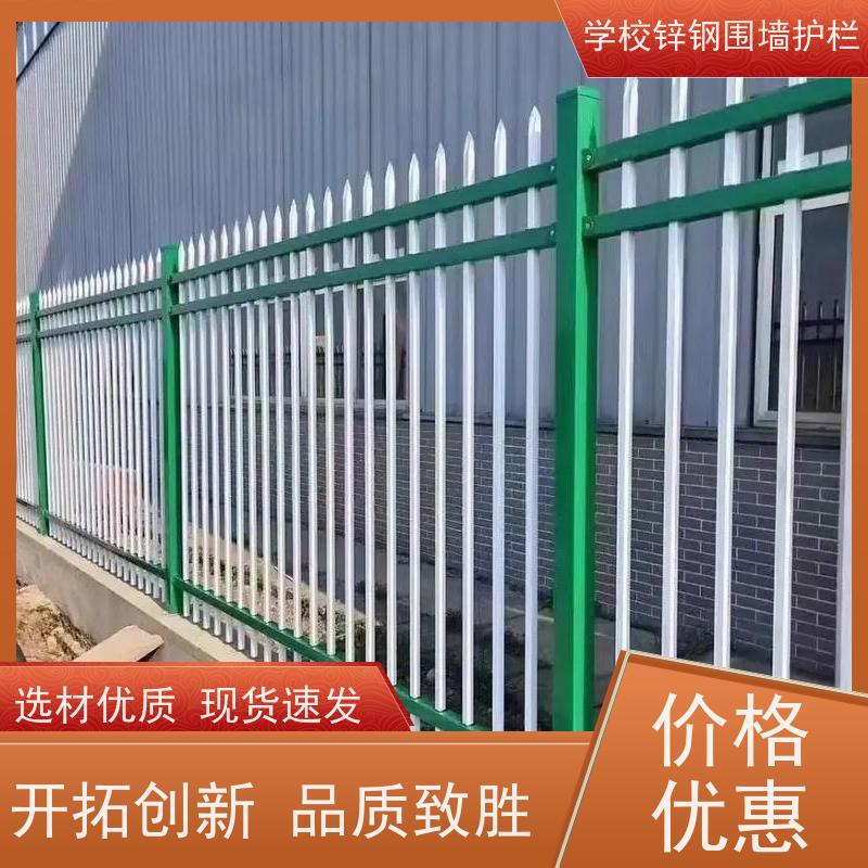 小区隔离护栏室外庭院围栏网学校防盗防攀爬翻越栅栏使用寿命长