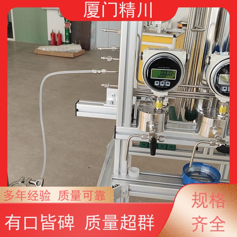 精川股份 制药设备 不锈钢齿轮流量计 安装无需前后直管段 生产十多年