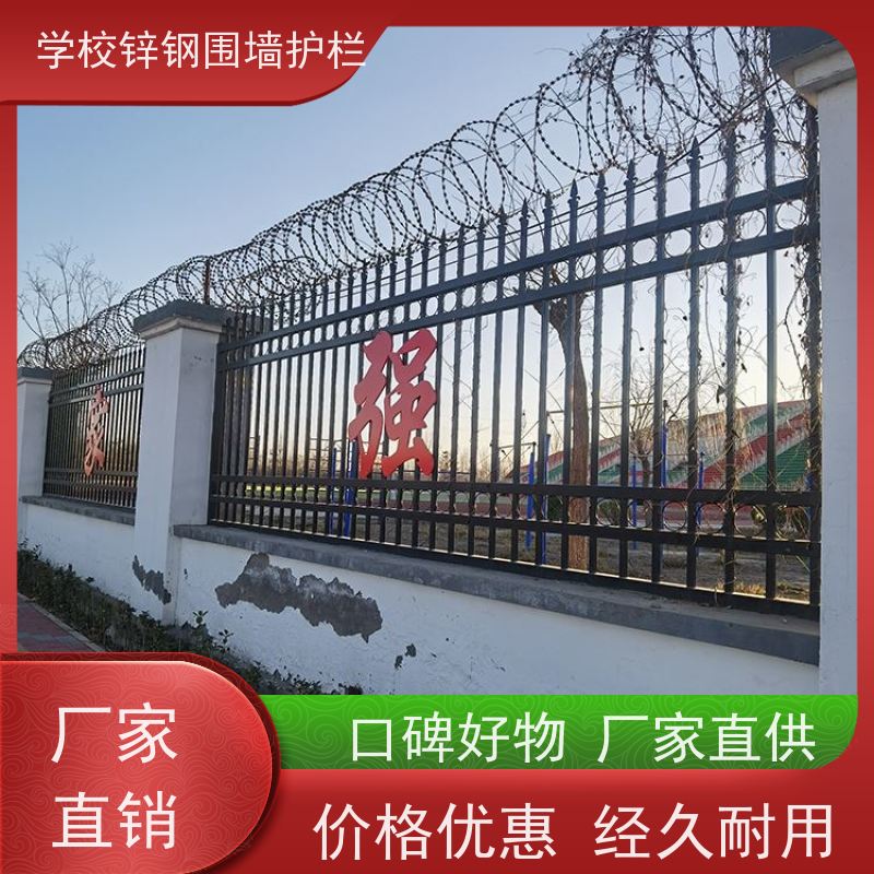 小区围墙护栏庭院围栏网喷塑锌钢防护网颜色多