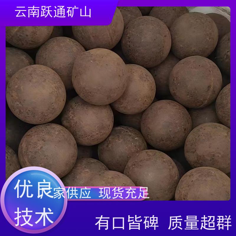 跃通矿山设备 云 南钢棒 耐用不易破碎 支持定制适用广泛
