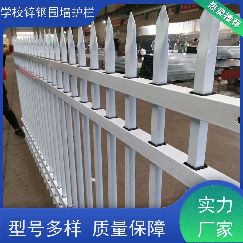 小区隔离护栏室外新型围墙栅栏新农村家用防护铁栏杆结实耐用