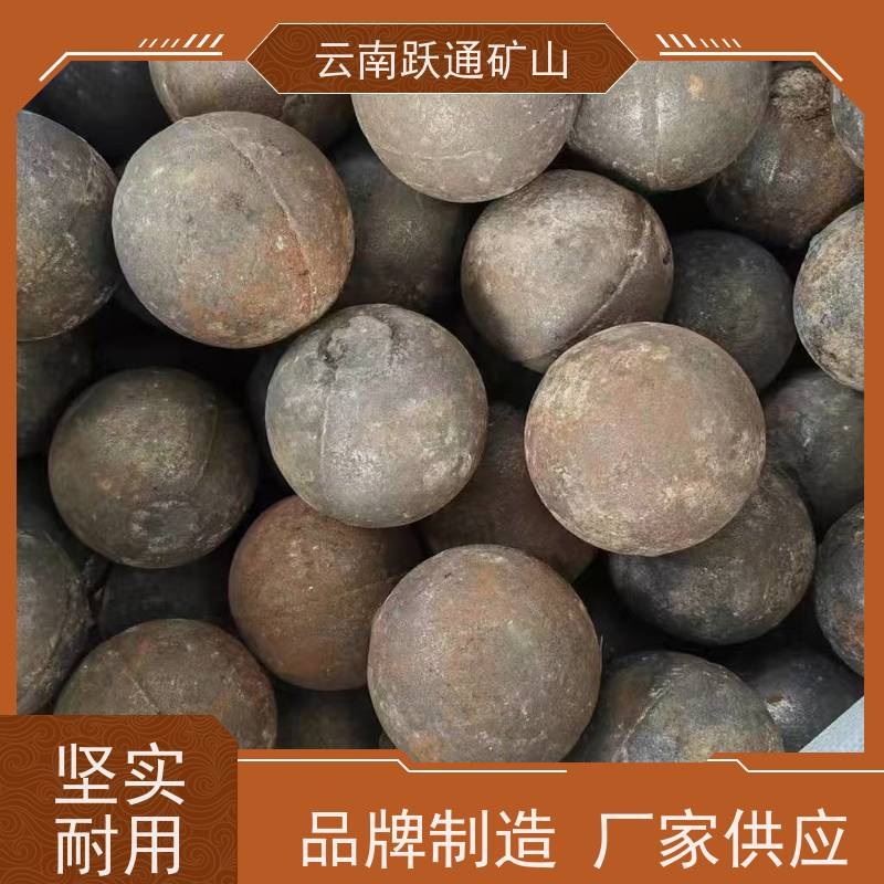 跃通矿山设备 昆 明高铬钢球 不破损耐磨损 品质过关