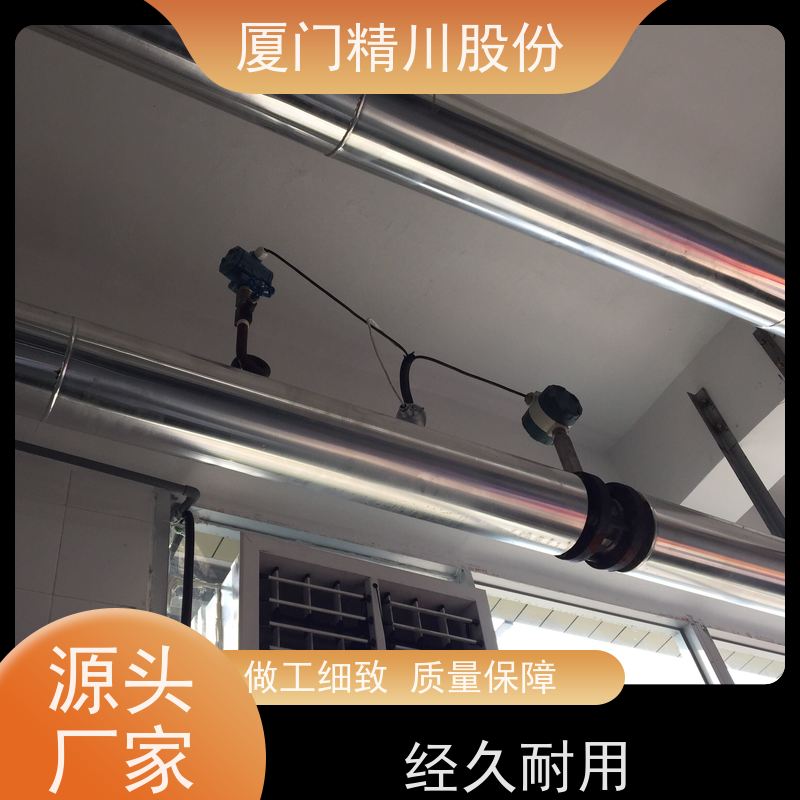 精川股份 纺织厂 蒸汽流量计 工作时间长 真实应用案例多