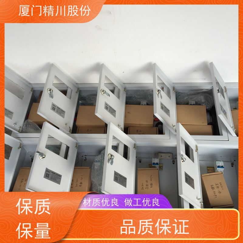 精川股份 染整厂 导热油流量计 自动计算能量 单位可选