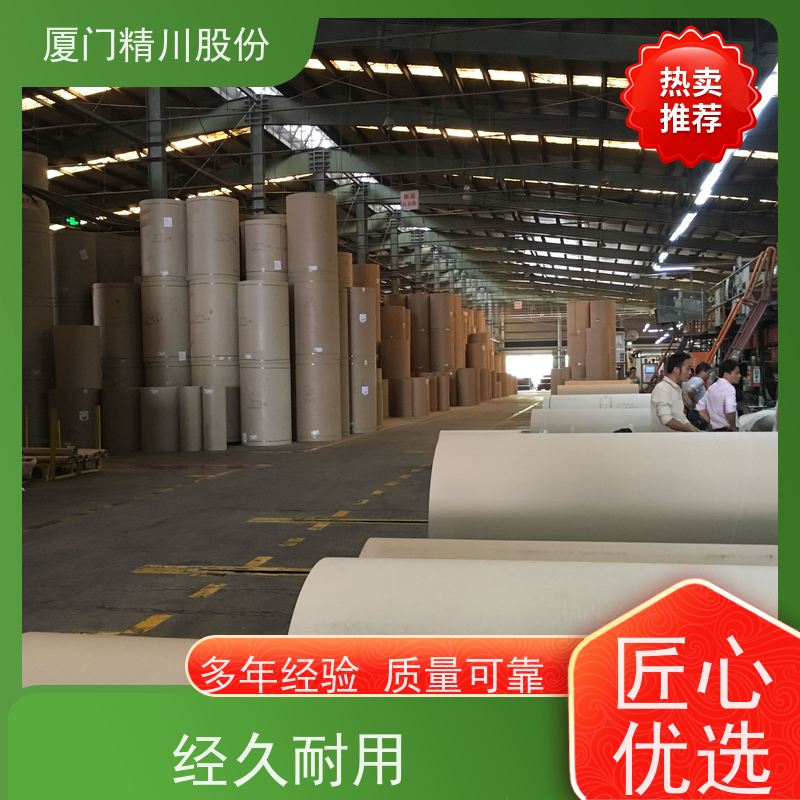 精川股份 染整厂 过热蒸汽流量计 一体式温压补偿 服务量少