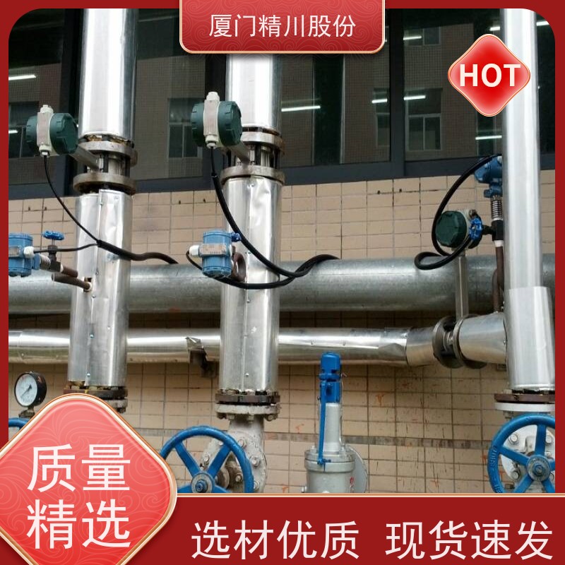 精川股份 织造厂 过热蒸汽流量计 抗震性能好 服务量少