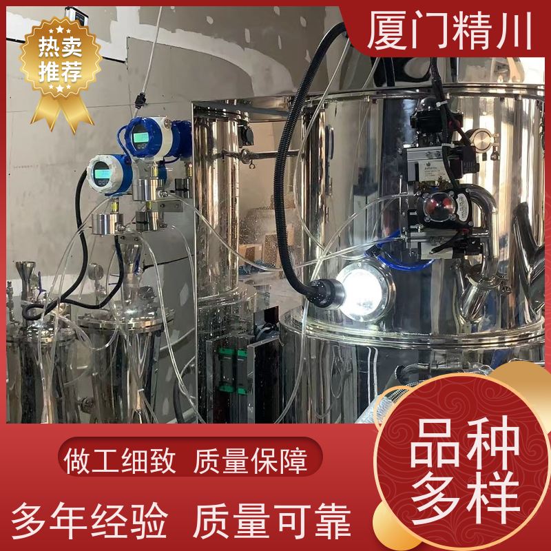 精川 定量加水 不锈钢齿轮流量计 安装无需前后直管段 坚守品质